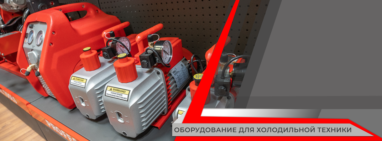 Профессиональное решение для эффективной регенерации хладагента от компании VOLL профессиональное решение для эффективной регенерации хладагента от компании voll