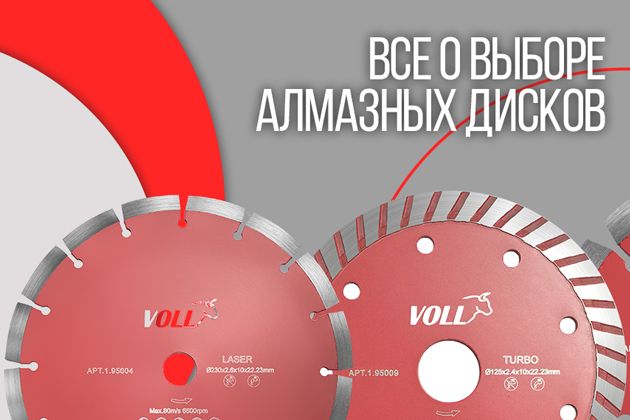 алмазные диски по керамограниту: основные виды, стоимость и тонкости выбора