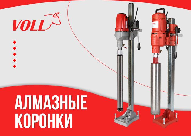 алмазные коронки по бетону: виды и особенности использования