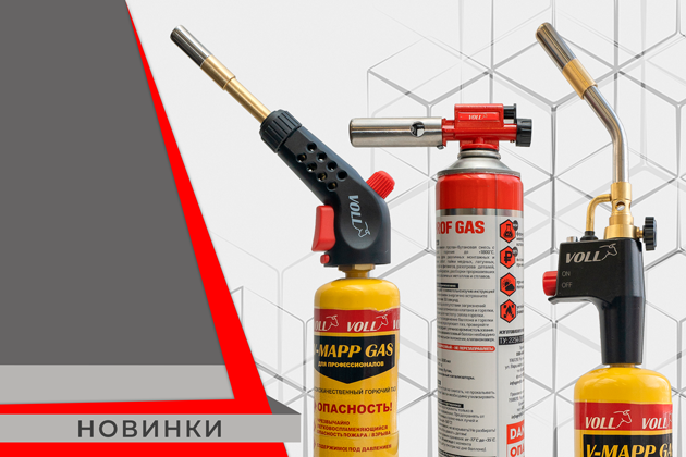 газовые горелки с пьезоподжигом